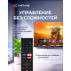 NOVIS NTV-U4330TS UHD SMART TV