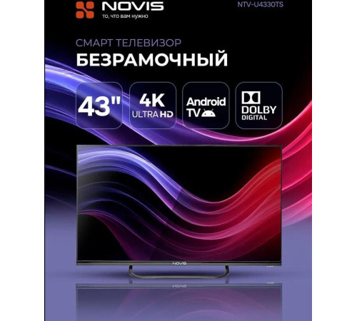 NOVIS NTV-U4330TS UHD SMART TV