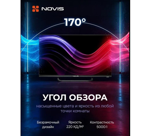 NOVIS NTV-U4330TS UHD SMART TV