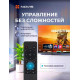NOVIS NTV-U5001TS UHD SMART TV Яндекс