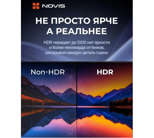 NOVIS NTV-U5001TS UHD SMART TV Яндекс