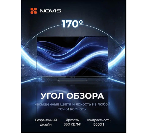 NOVIS NTV-U5530TS UHD SMART Яндекс
