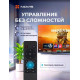 NOVIS NTV-U5530TS UHD SMART Яндекс