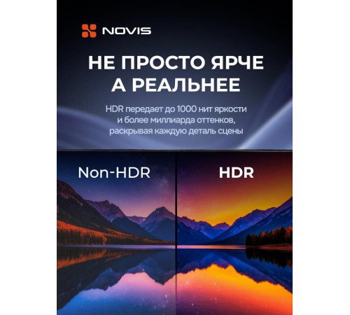 Телевизор NOVIS NTV-U6501TS UHD SMART TV Яндекс
