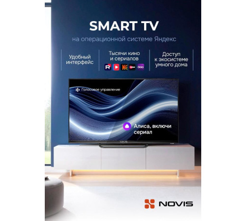 Телевизор NOVIS NTV-U6501TS UHD SMART TV Яндекс