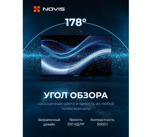 Телевизор NOVIS NTV-U6501TS UHD SMART TV Яндекс