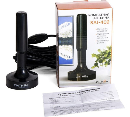 СИГНАЛ SAI-402 кабель 5 м с магнит. основанием