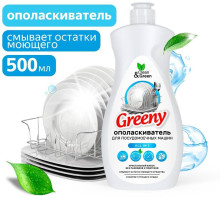 CLEAN&GREEN CG8322 Greeny 500мл