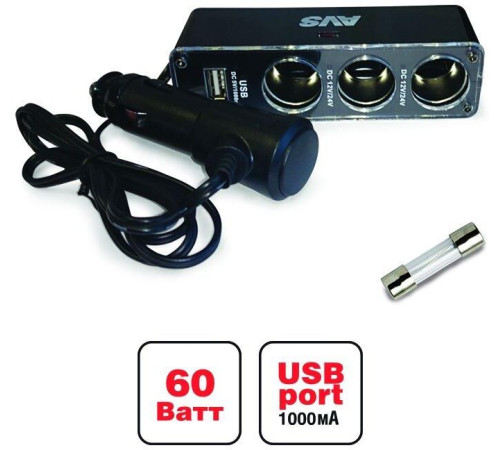 AVS CS313U прикуривателя 12/24 (на 3 выхода+USB)