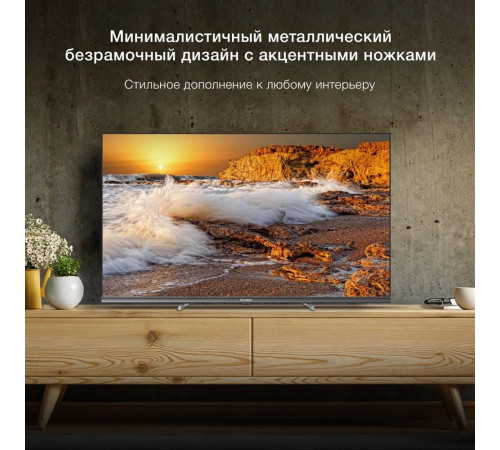 HYUNDAI H-LED32BS5100 HD SMART TV