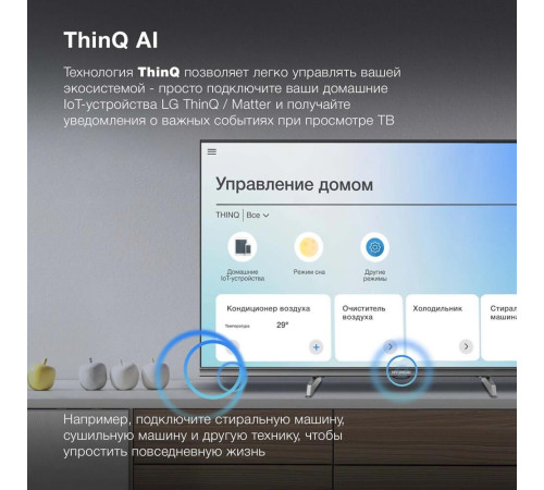 HYUNDAI H-LED32BS5100 HD SMART TV