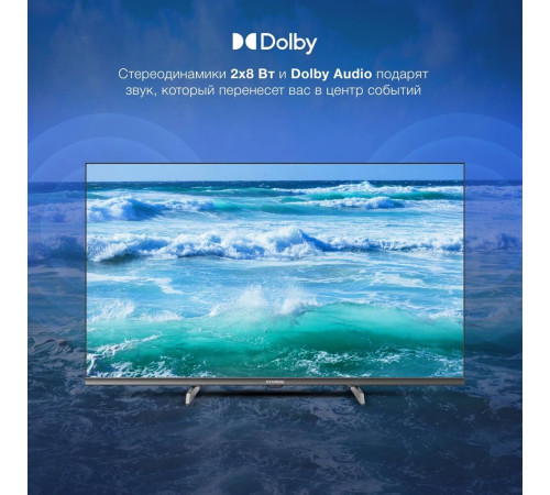 HYUNDAI H-LED32BS5100 HD SMART TV