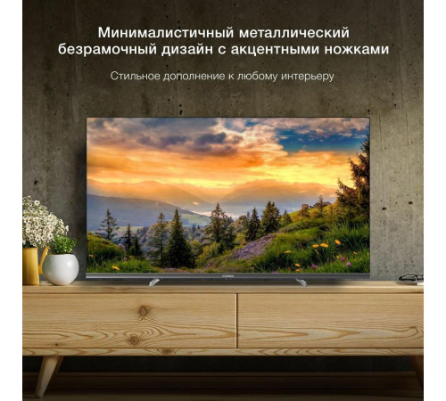 HYUNDAI H-LED40BS5100 FHD SMART TV