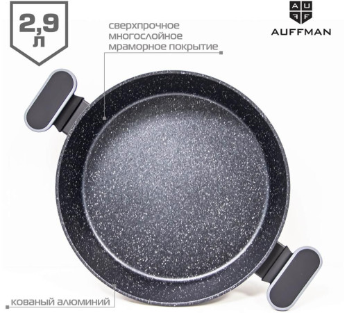 AUFFMAN AM-3150 объем 2,9л с крышкой 26*7см