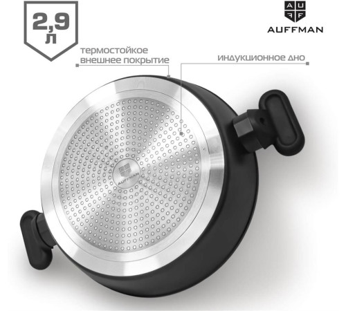 AUFFMAN AM-3150 объем 2,9л с крышкой 26*7см