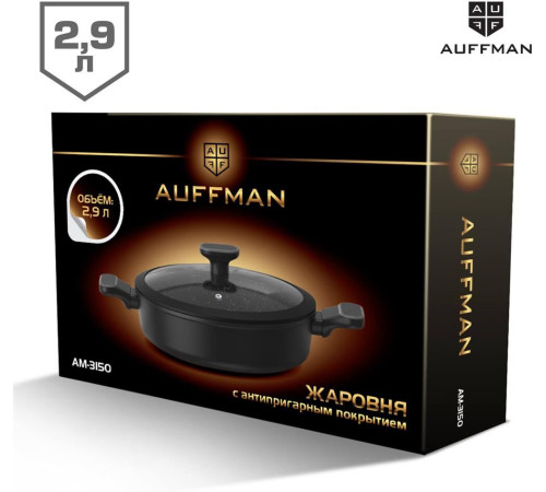 AUFFMAN AM-3150 объем 2,9л с крышкой 26*7см