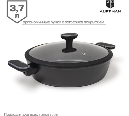 AUFFMAN AM-3151 объем 3,7л с крышкой 28*7,5см