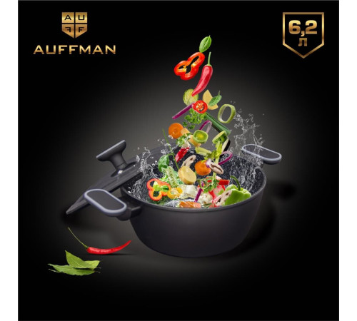 AUFFMAN AM-3102 объем 6,2л с крышкой 28*11,5см