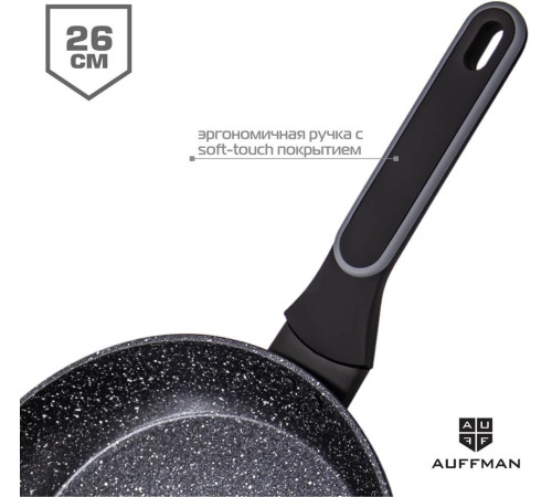 AUFFMAN AM-3200, 26см