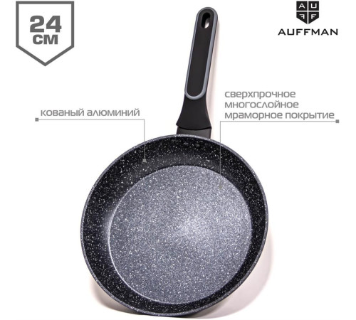 AUFFMAN AM-3201, 24см