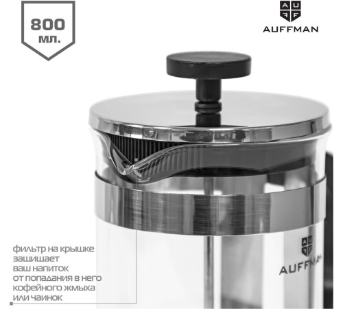 AUFFMAN AM-2013 800мл