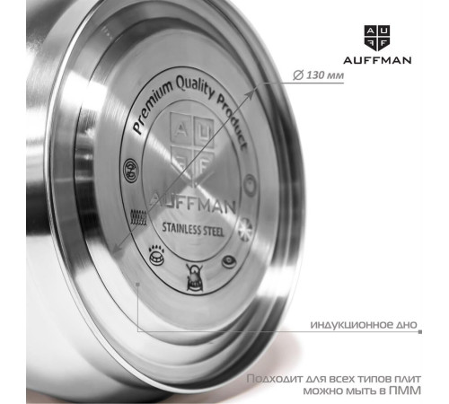 AUFFMAN AM-3402 нерж. 3л