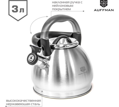 AUFFMAN AM-3402 нерж. 3л