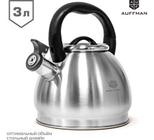 AUFFMAN AM-3402 нерж. 3л