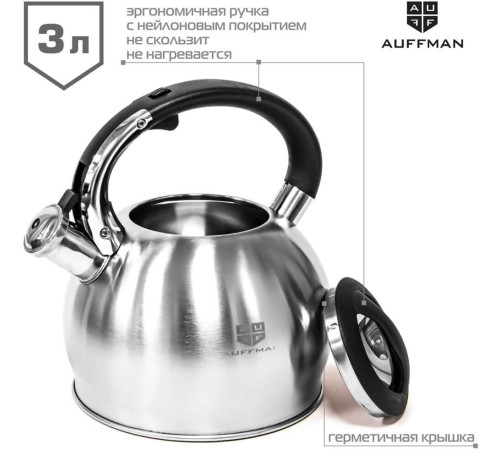 AUFFMAN AM-3403 нерж. 3л