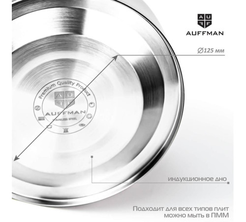 AUFFMAN AM-3404 нерж. 2,5л