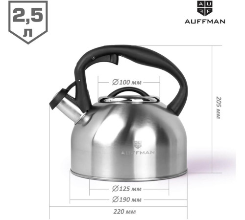 AUFFMAN AM-3404 нерж. 2,5л
