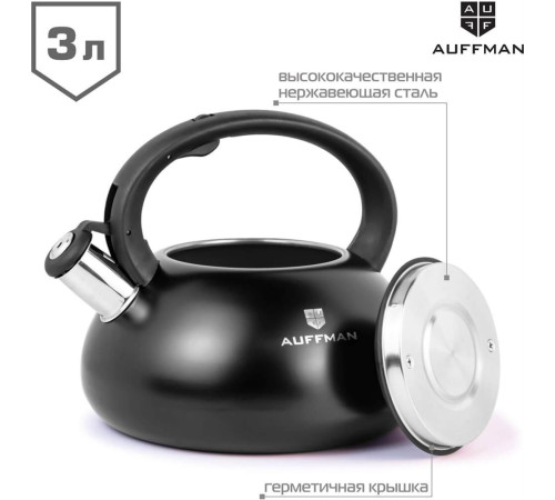 AUFFMAN AM-3406 нерж. 3л