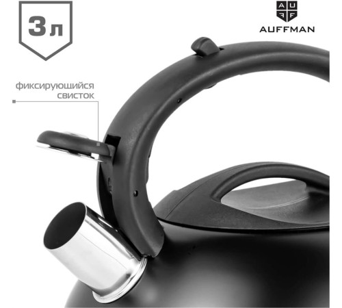 AUFFMAN AM-3406 нерж. 3л