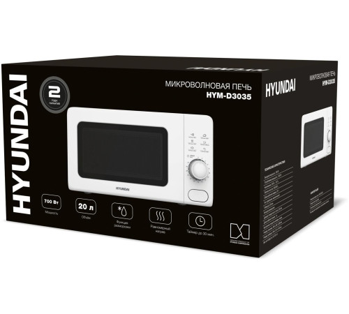 HYUNDAI HYM-D3035 белый