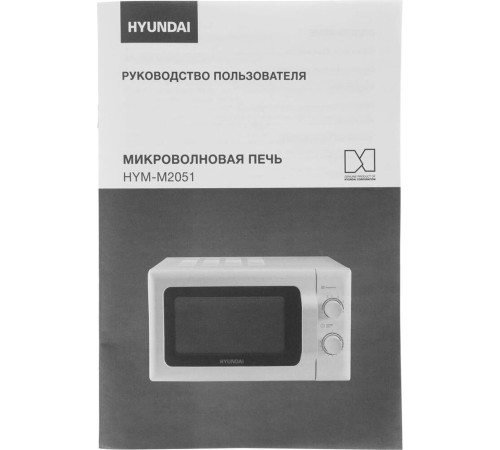 HYUNDAI HYM-M2051 белый