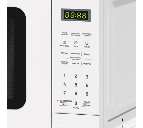 BBK 20MWS-767S/W белый