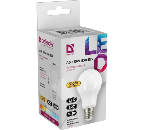 DEFENDER (95013) A60-10W-830-E27 груша, теплый белый, 1 шт