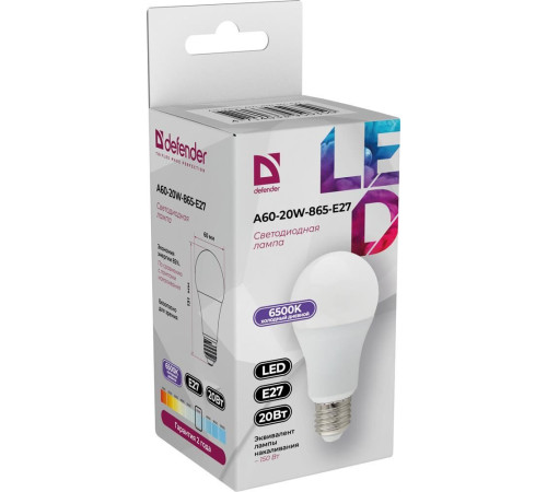 DEFENDER (95035) A60-20W-865-E27 груша, холодный дневной, 1 шт