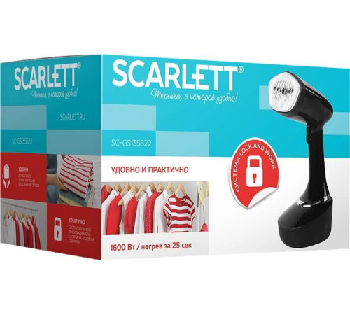 Отпариватель SCARLETT SC-GS135S22