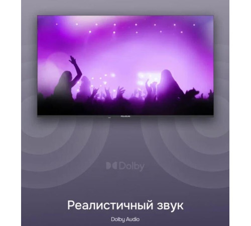 Телевизор POLARLINE 55PQ71STC-SM UHD SMART TV Android безрамочный