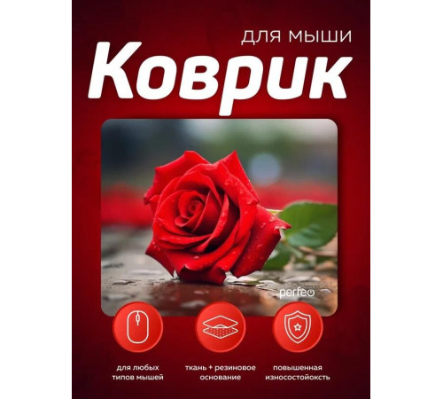 Коврик PERFEO (PF_E1776) ЦВЕТЫ