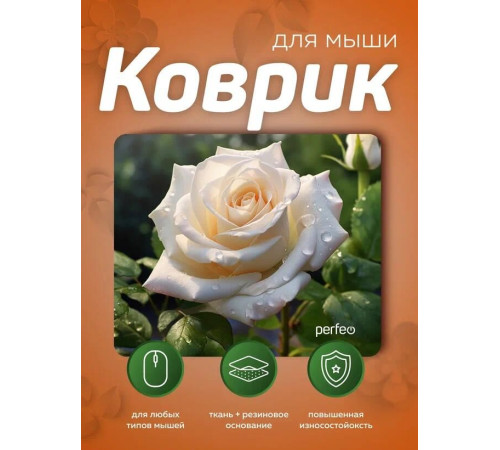 Коврик PERFEO (PF_E1772) ЦВЕТЫ