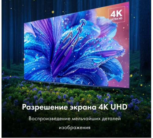 HAIER 43 S2 SMART TV Android TV 4K UHD