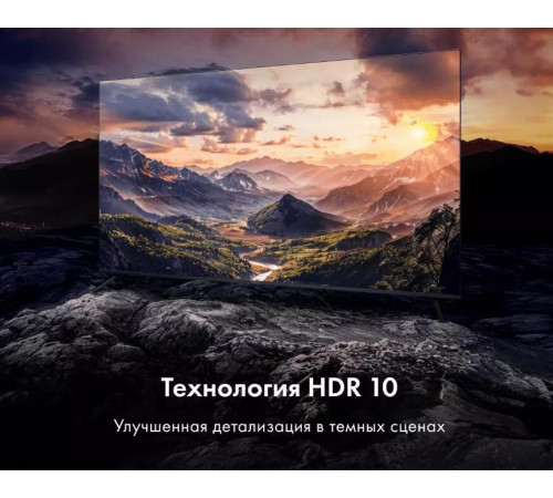 HAIER 43 S2 SMART TV Android TV 4K UHD