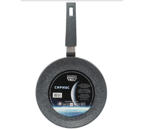 REALPRESS С22Сб, серая