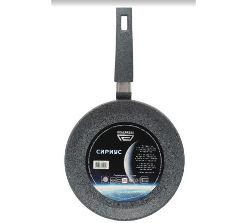 REALPRESS С24Сб, серая