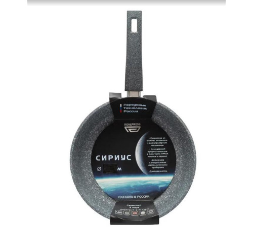 REALPRESS С20Нр, серая