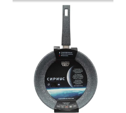 REALPRESS С22Нр, серая