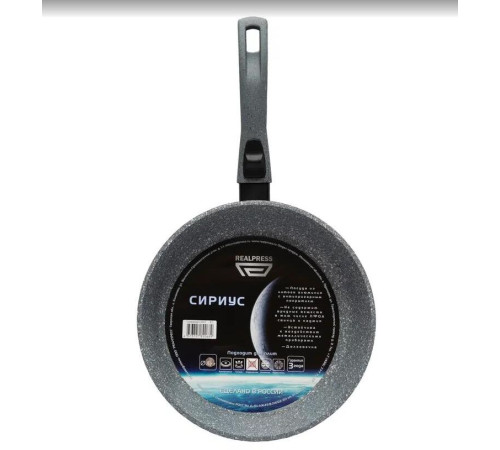 REALPRESS С22Ср, серая