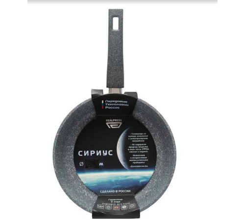 REALPRESS С28Нр, серая